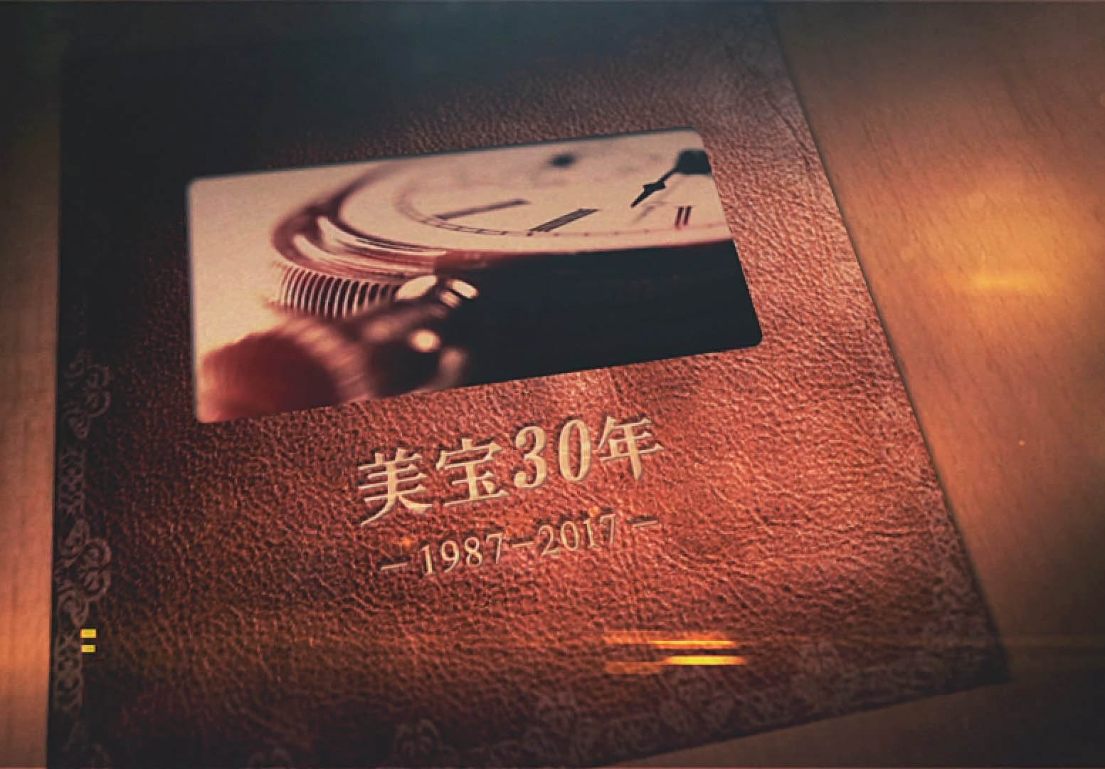 九五至尊VI老品牌值得信赖集团